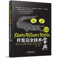 手機(jī)軟件設(shè)計(jì)與開發(fā) 從概念到實(shí)現(xiàn)的全流程解析