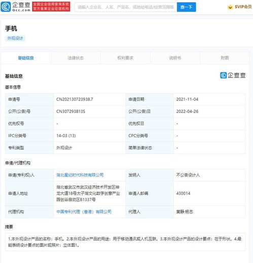 吉利雙機(jī)專利亮相，軟硬協(xié)同開(kāi)啟跨界新篇