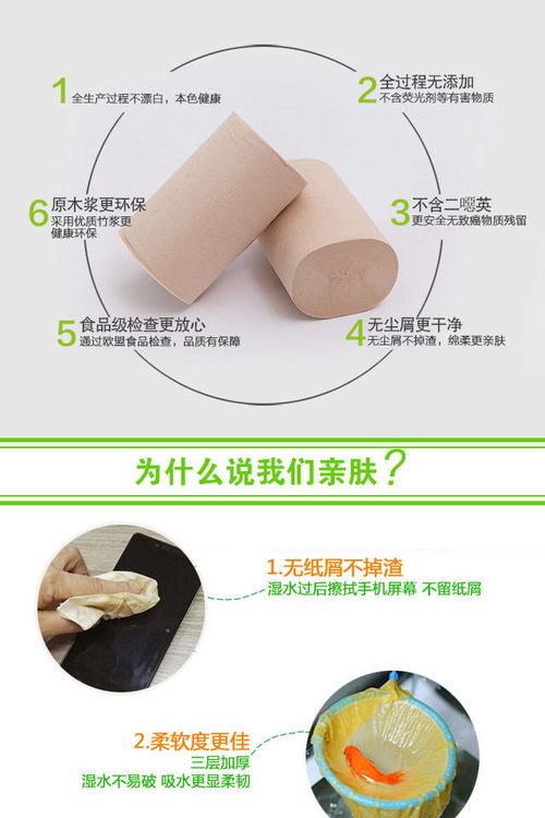 限時(shí)搶購(gòu) 精選國(guó)人6斤35卷本色衛(wèi)生紙，婦嬰適用家庭通用